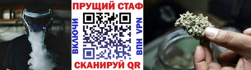 Купить закладку Альфа ПВП  ТГК  МЕФ  БУТИРАТ  Марихуана  Cocaine  Родники