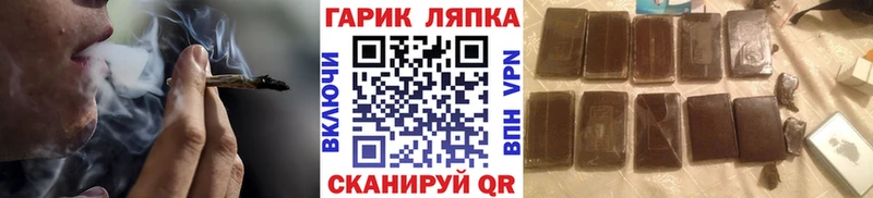 ГАШ AMNESIA HAZE  Купить где  Родники 