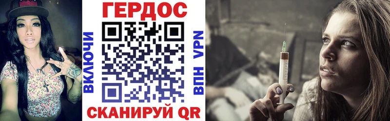 Купить где  Родники  Героин гречка 