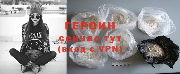 наркотики Каменногорск