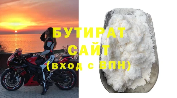 наркотики Каменногорск