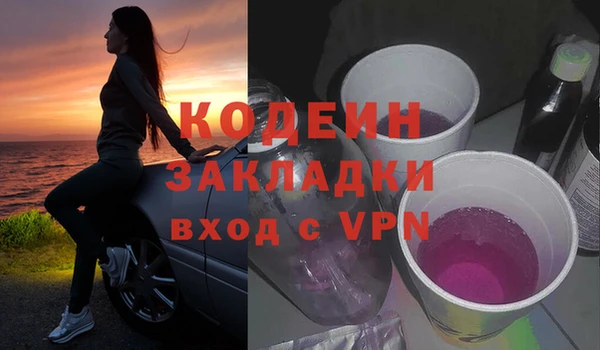 марки lsd Каменск-Шахтинский