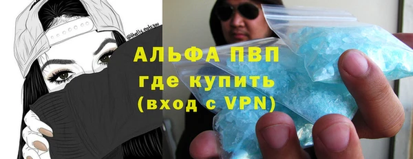 марки lsd Каменск-Шахтинский