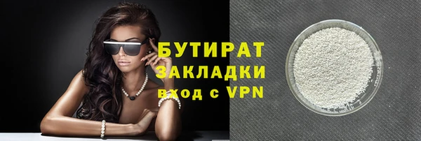 эйфоретик Каменка
