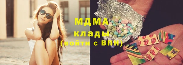 эйфоретик Каменка