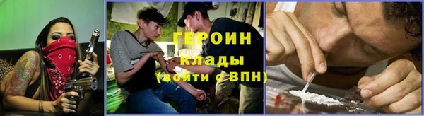 эйфоретик Каменка