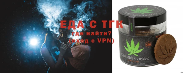 наркотики Каменногорск
