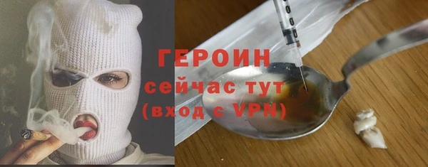 эйфоретик Каменка