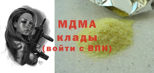 наркотики Каменногорск