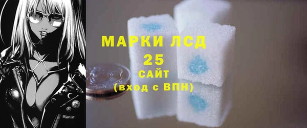 наркотики Каменногорск