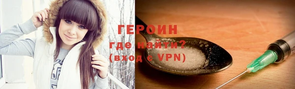 наркотики Каменногорск