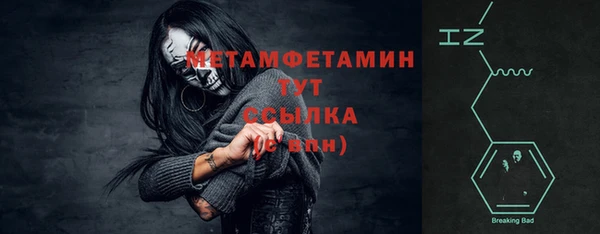 эйфоретик Каменка