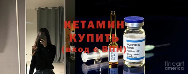 эйфоретик Каменка