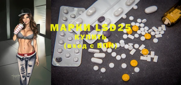 марки lsd Каменск-Шахтинский