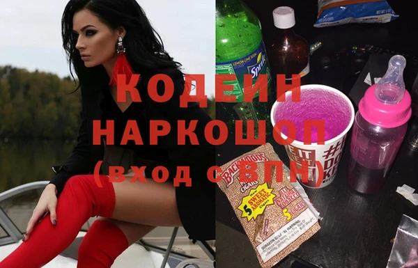 наркотики Каменногорск