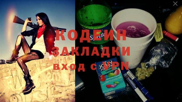 наркотики Каменногорск