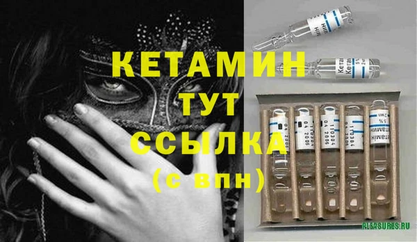наркотики Каменногорск