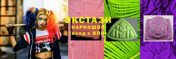 наркотики Каменногорск