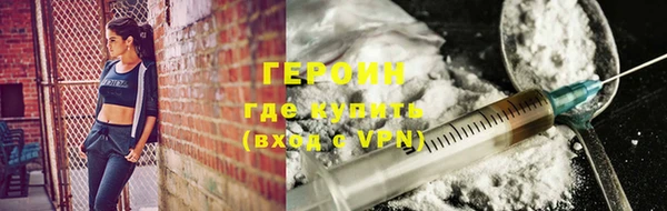 эйфоретик Каменка