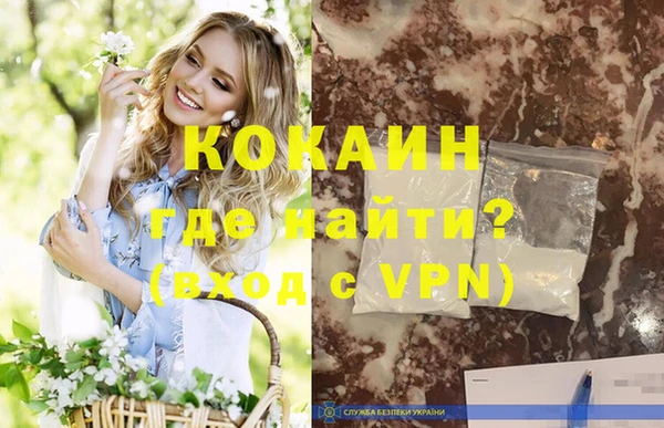 наркотики Каменногорск
