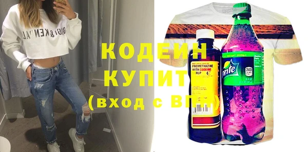 наркотики Каменногорск