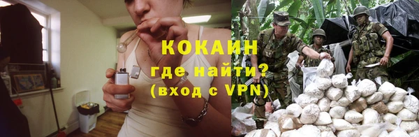 наркотики Каменногорск