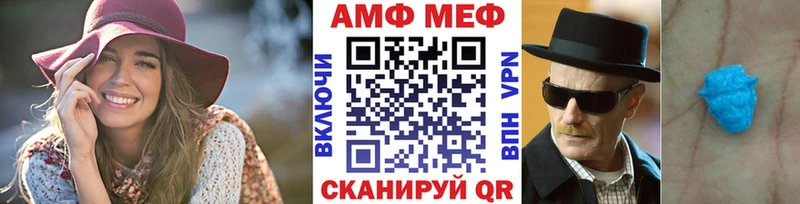 Метамфетамин Methamphetamine  Купить  Родники 