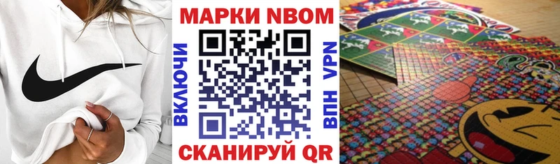 Купить  Родники  Марки NBOMe 1,8мг 