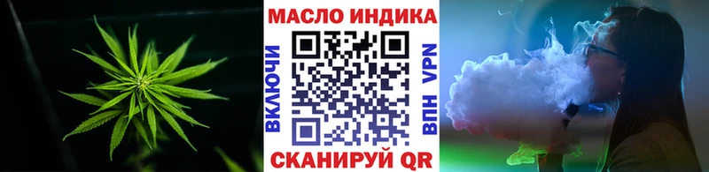 Купить  Родники  Дистиллят ТГК концентрат 