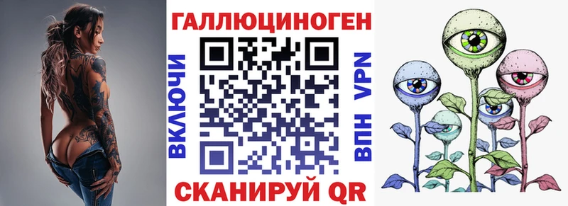 Галлюциногенные грибы Magic Shrooms  Купить закладки  Родники 