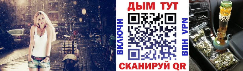 Марихуана планчик  Купить где  Родники 